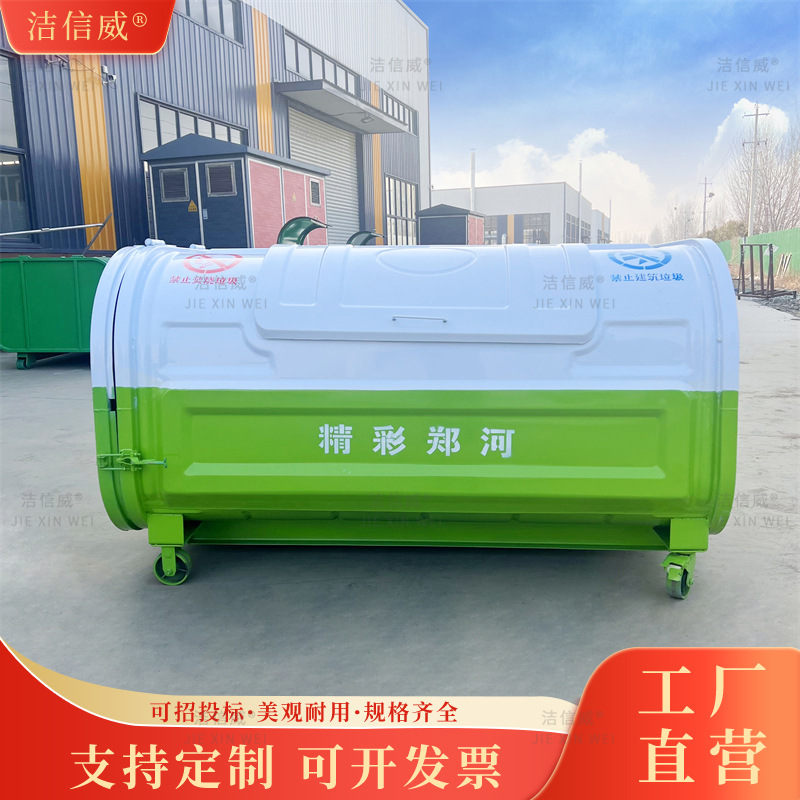 3方4方挂车勾臂垃圾箱 生活建筑垃圾车载环卫勾背箱 铁质垃圾斗