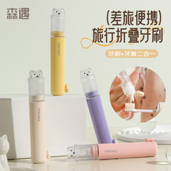 便携式牙刷套装二合一牙具牙膏收纳出差旅行必备神器小巧迷你软毛