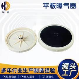 填料;污泥处理设备;曝气设备