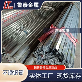 其他管材;镀锌管;彩涂板