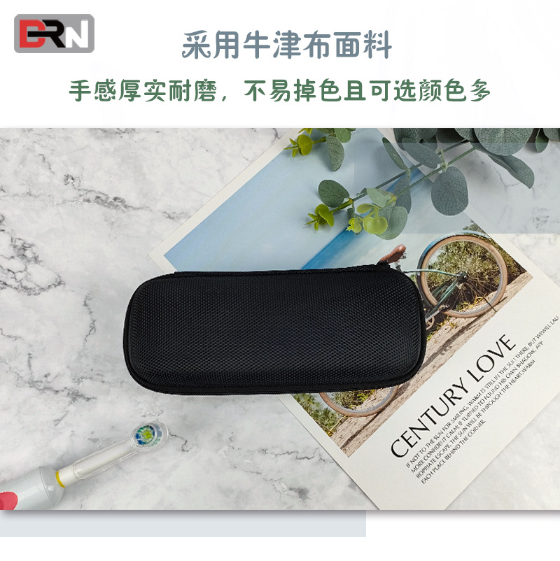 S849电动牙刷收纳盒_03.jpg