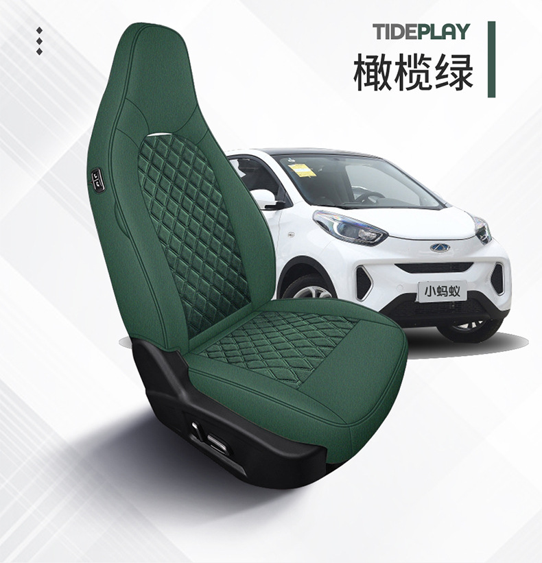 Chery Little Ant Car Seat Cover, Suitable for All Seasons, Linen Breathable Cushion Seat Cover, All-Inclusive Cotton and Linen Special Seat Cover