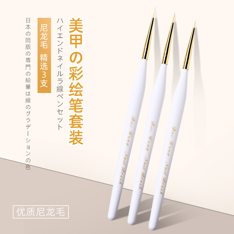 Pluma Japonesa de Arte de uñas pluma de pintura de uñas dibujo profesional textura mate ultrafina Blanco fototerapia herramientas traje 3 Pack