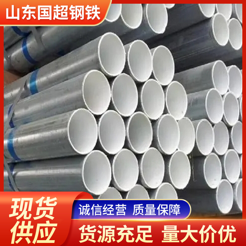 冷热水衬塑钢管DN100镀锌衬塑钢管衬塑无缝钢管衬塑管件