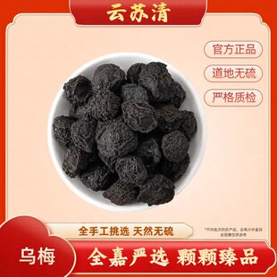 [��K��]��÷50g/����Ʒ�o���Ӳ�Ѭ����ظ�Ʒ�|