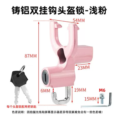 Safety Anti-Theft, Helmet lock - pink