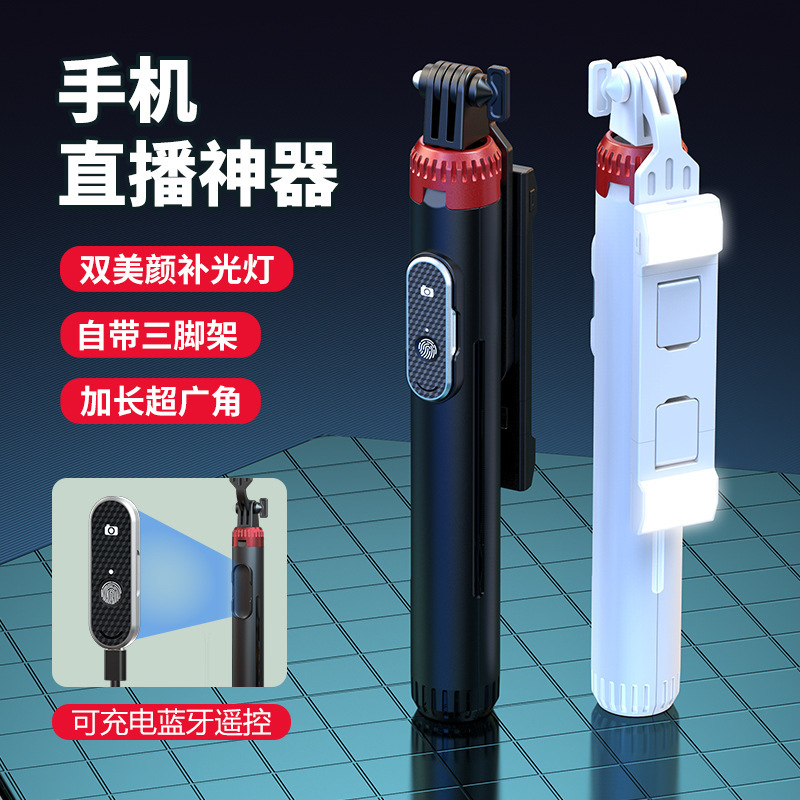 Directo de fábrica teléfono móvil soporte en vivo trípode tubo aleación Aluminio 1,6 M selfie stick Bluetooth control remoto Luz relleno