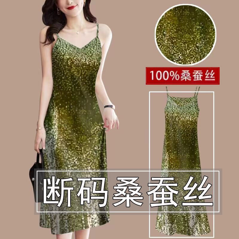 100%桑蚕丝香云纱吊带背心裙女2025夏季外穿内搭真丝无袖打底裙女|undefined