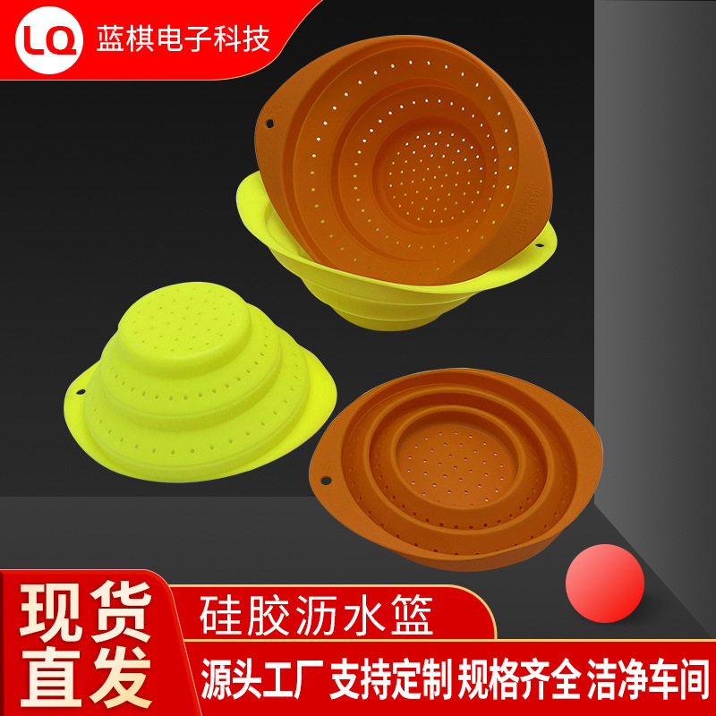 折叠沥水篮洗菜盆厨房家用多功能洗水果蔬菜篮伸缩硅胶折叠滤水篮