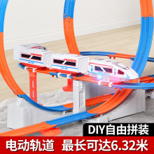 长轨道车儿童小火车玩具车电动和谐号高铁列车铁路拼装男孩礼物