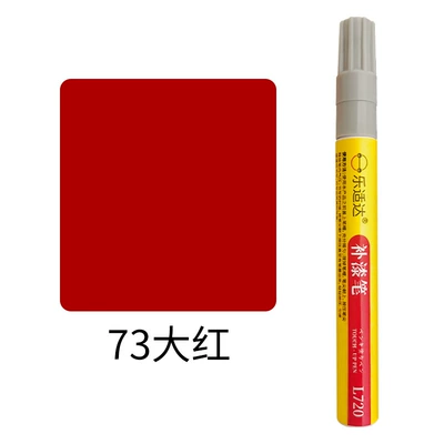 Paint Repair Pen, Oil-Based Avtomobil boya qələmləri - 73-red