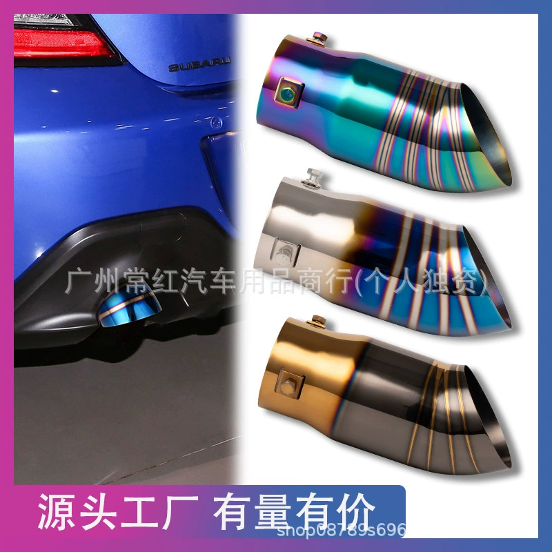 Трансграничная новая оптовая продажа, модифицированная выхлопная труба автомобиля, черное золото, глушитель из нержавеющей стали, хвостовое горло, одновыпускное отверстие, запеченный синий прямой рядный барабан