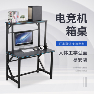 E-sports Hotel Internet Cafe Double-layer Air-cooled E-sports Table and Chair Sofa Set Desktop Computer Desk Internet Cafe Competitive Table