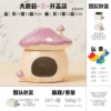 Big mushroom - purple - flip cover
