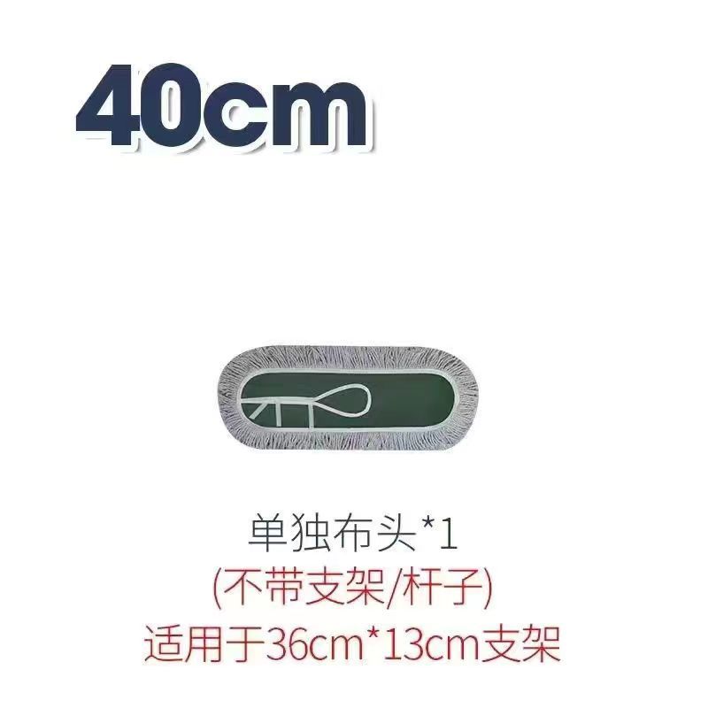 교체 MOP 40cm [블루 타이]]