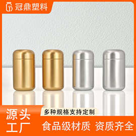 pet保健品瓶食品级压片糖果分装瓶药片药瓶片剂胶囊瓶200ml空瓶子
