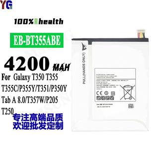 �m������Tab A 8���������ÿ��ƽ��늳�EB-BT355ABE���S���l���Q