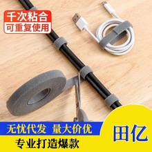 �������@�����ռ{����ħ�g�N����늾�����������X�̶�����������