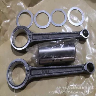 Motorcycle engine accessory connecting rod suitable for YAMAHA XV250 XV125 crankshaft connecting rod