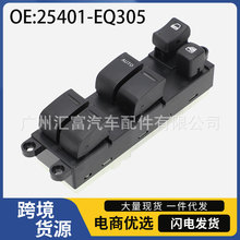 25401-EQ305�������ղ���ɣ�濥�����綯����������������ť����