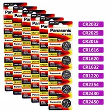 CR2032纽扣电池CR2016CR2025汽车钥匙遥控器电脑主板手表