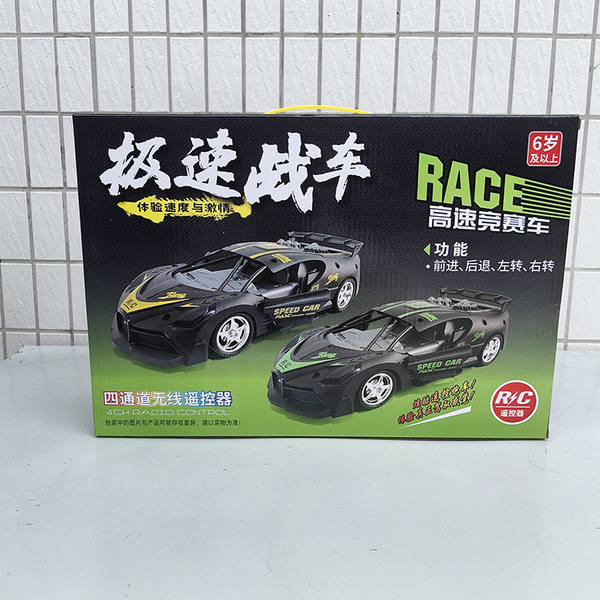 Wireless remote control car