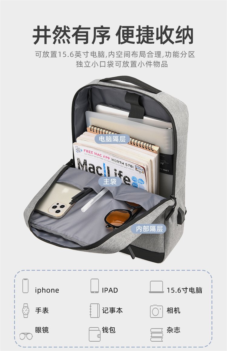 A new 16-inch cross-border computer three-in-one backpack with USB charging, a large-capacity business and leisure backpack for junior high school students, for men undefined
