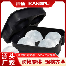 圆形冰块模具威士忌冰粒格冰块盒带盖硅胶冰格鸡尾酒冰球模型冰盒