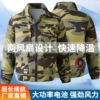 322 Huanghua Air Conditioning Uniform is just clothes