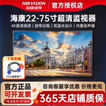 ��������22/24/27/32/43/50/55/65�������LED����4K�����ʾ��
