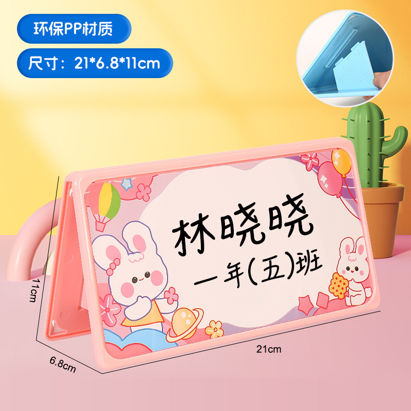 可折叠双面学生一年级耐摔桌面姓名牌展示牌v型新生课桌座位牌|undefined