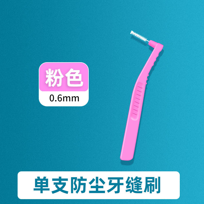 싱글 누드 의상 [핑크 0.6mm]