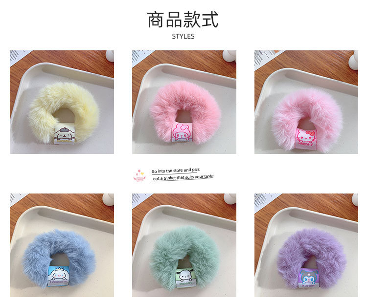 卡通毛绒发圈_03.jpg
