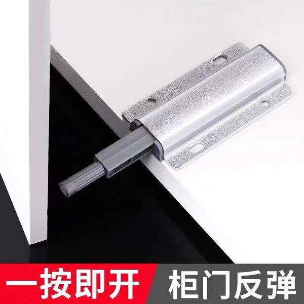Cabinet door bouncer handle-free door bounce drawer bouncer heavy…
