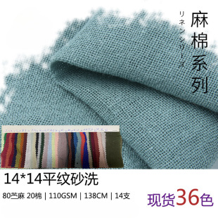 14֧�r�������� ƽ�yɰϴ�r��Ů�b�G�鲼 110g 14*14�󿗾W�۲���