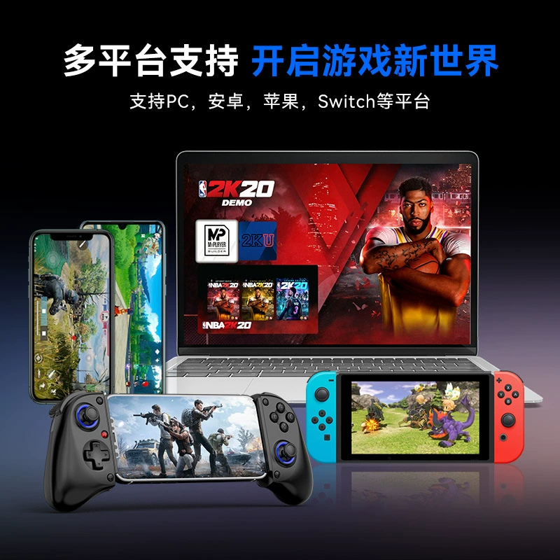 D11 тяговой игры джойстик концертный триггер SWITCH макро программирование ПК Android iOS Bluetooth потоковый джойстик D11s