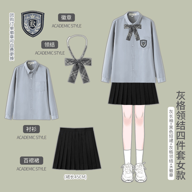 合唱詩朗読公演衣装学院風中学生制服高校生学院風英倫班服セット|undefined