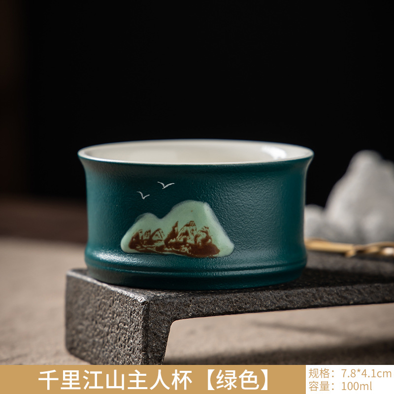 No.2 Qianli 장산 마스터 컵 (녹색)