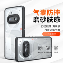 适用Nothing3A手机壳肤感磨砂气囊防摔奇甲NothingCMF2Pro手机壳