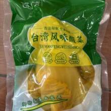 ʳį̈���Lζ���500g �����ω��l�� ����~���� ��ˬ����u���