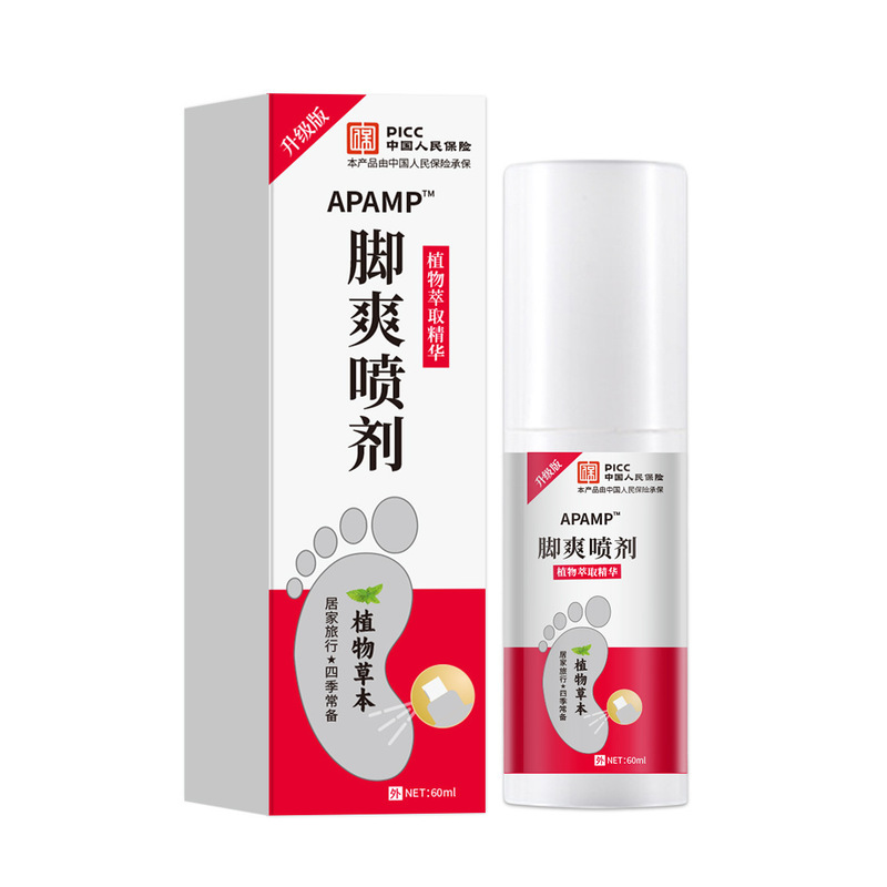 APAMP】60ML脚气抑菌喷剂草本脚气喷雾剂升级版抖音电商一件代发|undefined