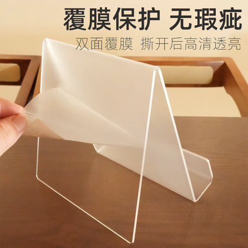 Acrylic bookshelf A4 display rack book stand bracket book tray bookstore picture book desktop album display rack transparent