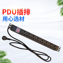 PDU���řC���Դ���� 6λ8λ���I���Ų��� �C���������C������