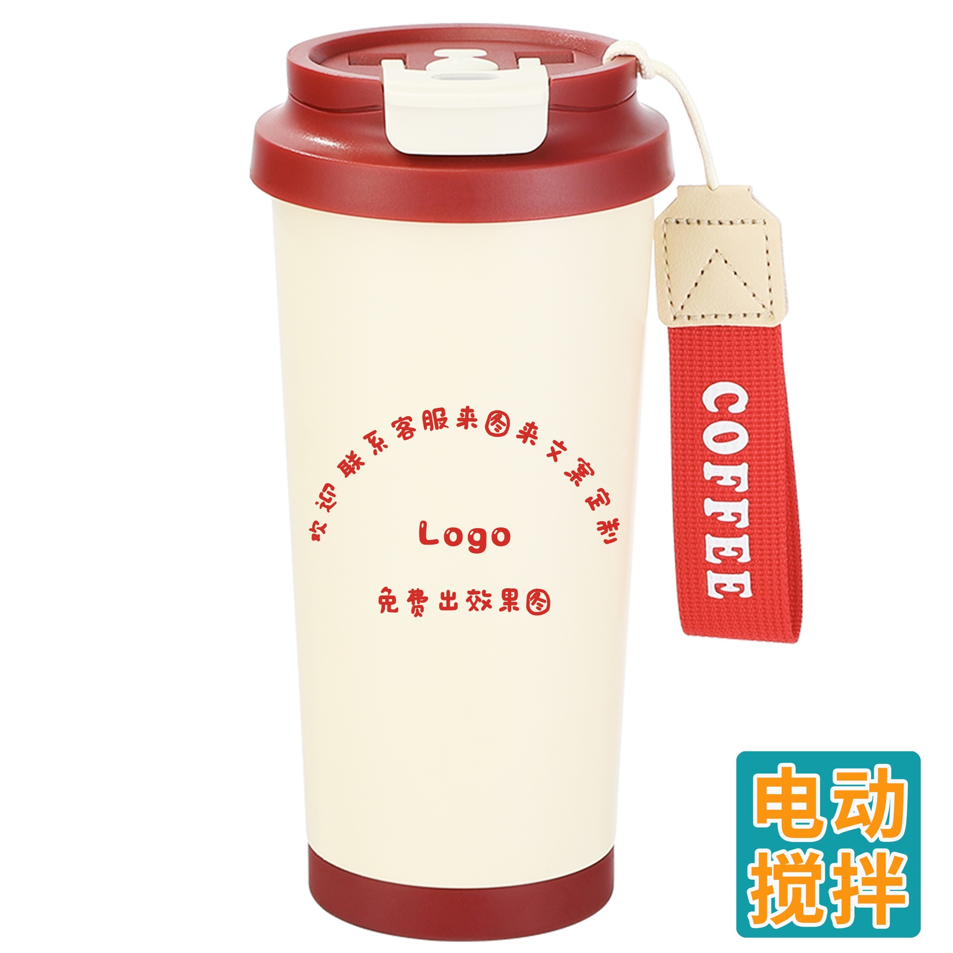 2026 nueva taza de mezcla automática eléctrica de oficina de carga magnética 316 taza de café aislante de acero inoxidable