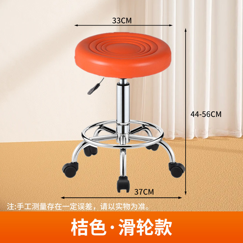 酒吧椅旋转升降椅滑轮圆凳简约美容椅发廊剪发凳实验室带轮凳子|undefined