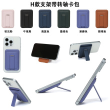 �羳�m���O��magsafeС�D�SiPhone16���D������֧�ܿ���N52�忨��