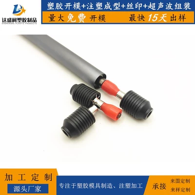 Plastic Package Hardware – Avtomobil hissələri qəlibləri
