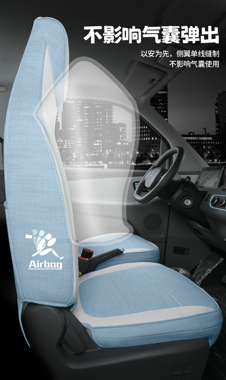 022 Dongfeng scenery miniEV seat cover mini New Energy linen all-inclusive four seasons cartoon special seat cover