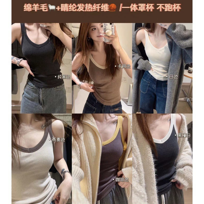 Woolen T-shirt