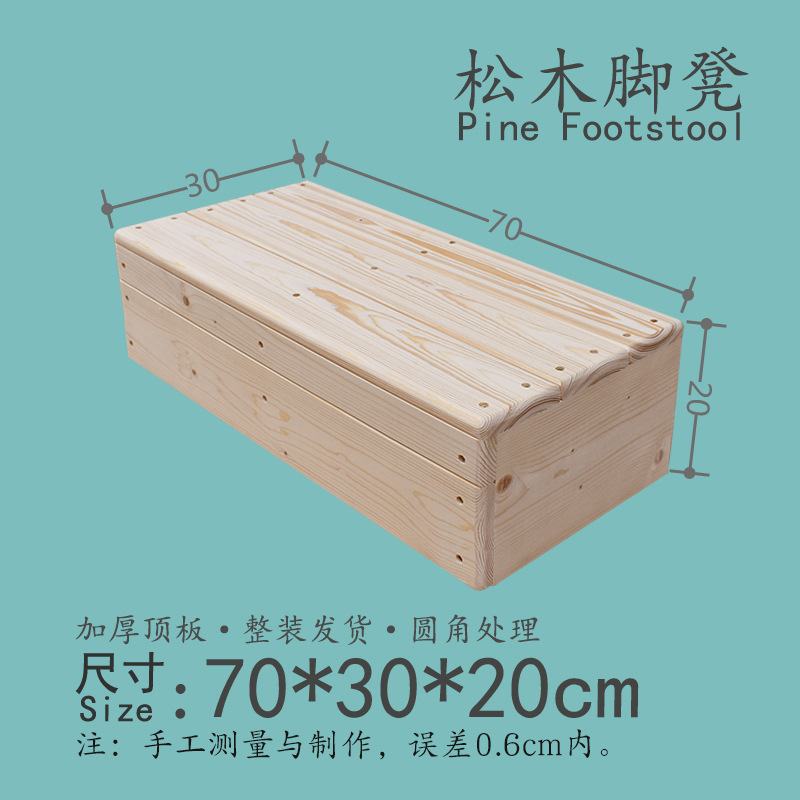 BYJ/ 实木脚踏凳台阶垫脚凳钢琴办公脚踏板地台厨房脚踩底座绢花|undefined